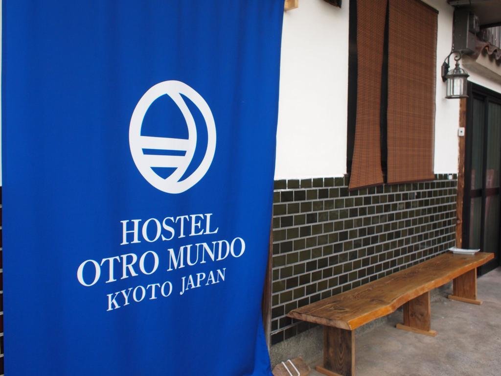 201910_Ｈｏｓｔｅｌ　Ｏｔｒｏ　Ｍｕｎｄｏ